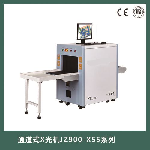 Channel X-ray machine JZ900-X55